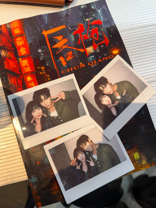 唇枪（王格格、代高政主演的短剧）