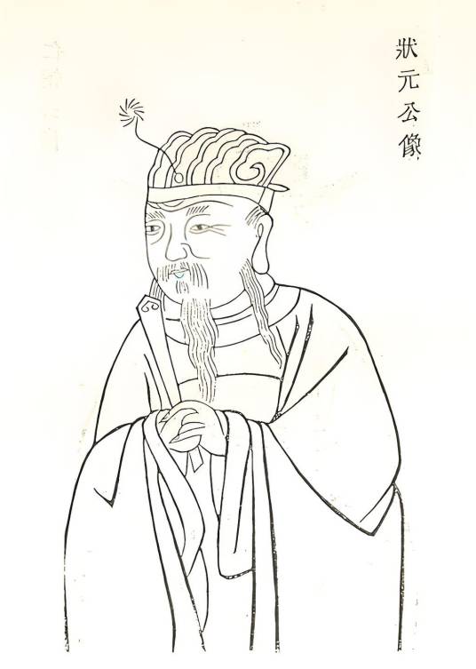 章衡（北宋官员）