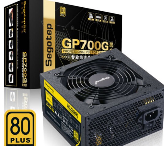 鑫谷GP700G黑金电源