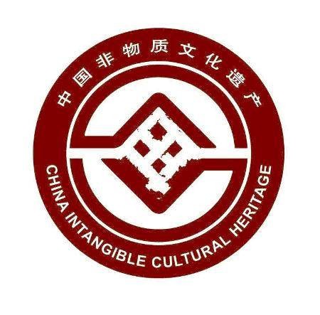 中国成都国际非物质文化遗产节