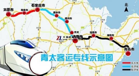 青太客运专线