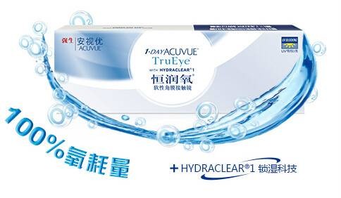 恒润氧