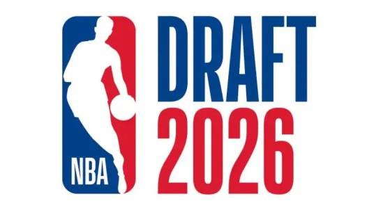 2026年NBA选秀