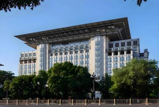 国家电网公司总部大楼