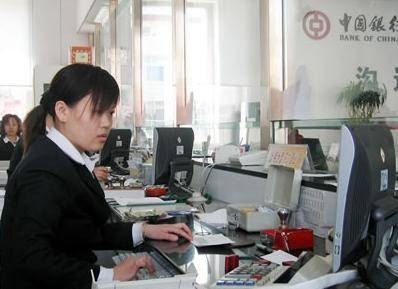 综合柜员