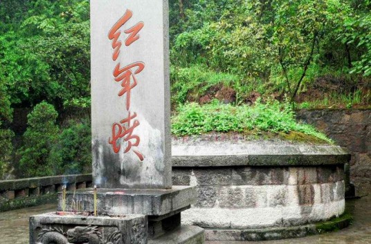红军坟（红军卫生员墓）