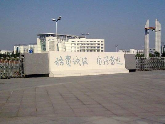江苏省普通高等学校