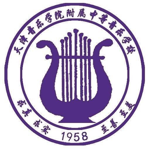 天津音乐学院附属中等音乐学校
