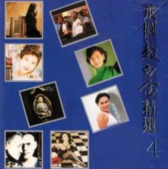 情人知已（林帆演唱歌曲）