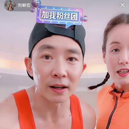 刘畊宏健身操教学