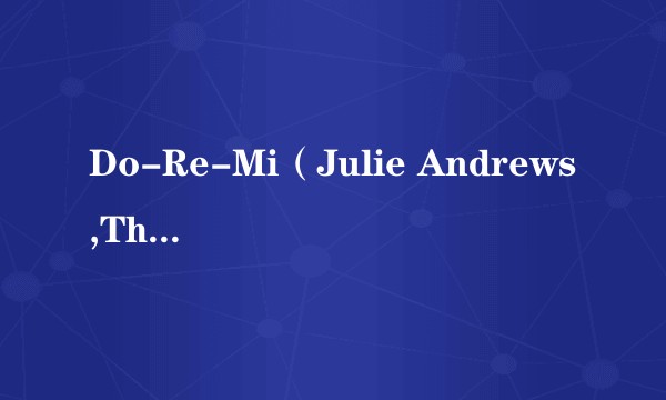 Do-Re-Mi（Julie Andrews,The Children演唱的歌曲）