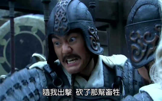 傅骏（电视剧《三国》中的反派角色）
