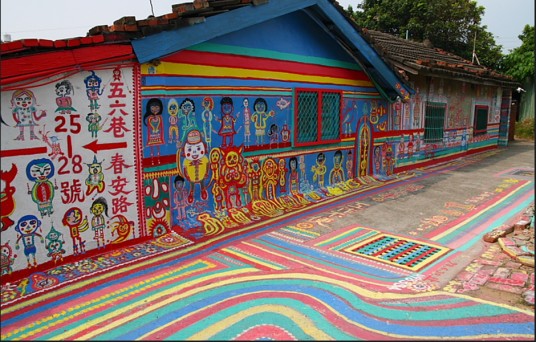 彩虹眷村