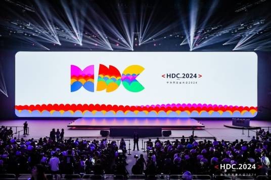 华为开发者大会2024