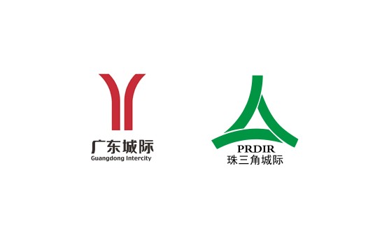 珠江三角洲城际快速轨道交通系统