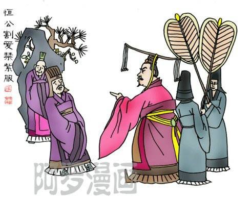 一国尽紫服