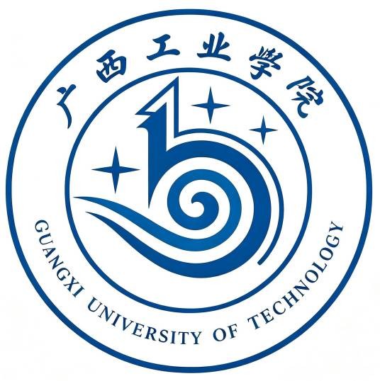 广西工业学院