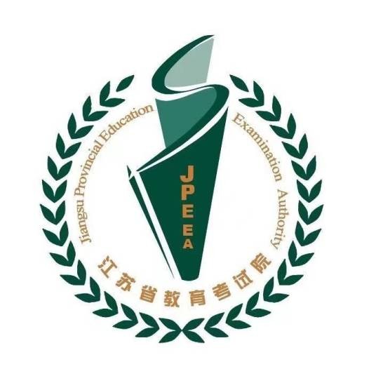 江苏省教育考试院官网