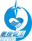 湖南衡缘物流