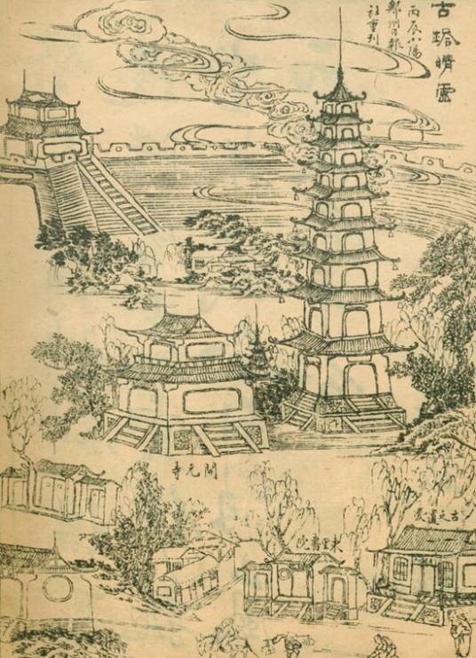 郑州八景