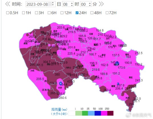 9·7东莞暴雨