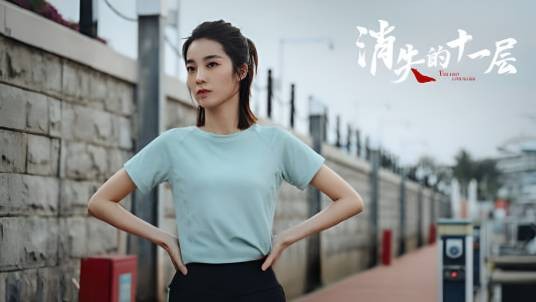 盛莉娅