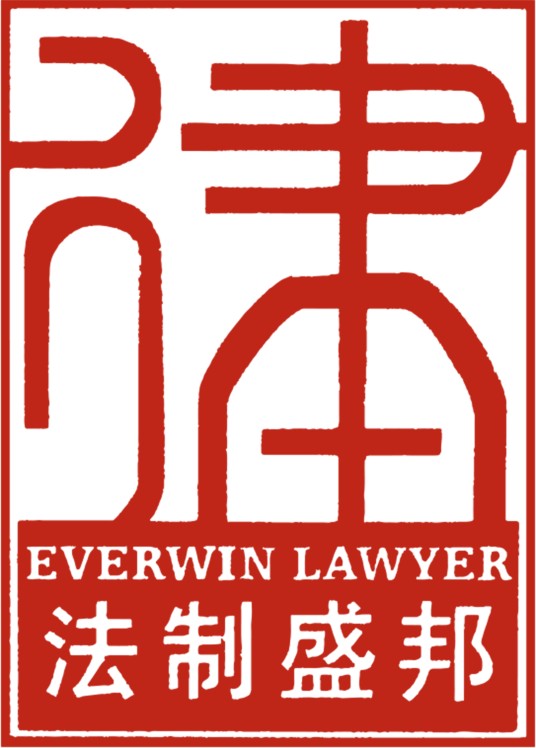 广东法制盛邦律师事务所