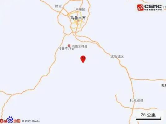 7·14乌鲁木齐地震