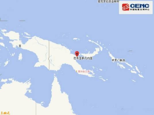 5·15巴布亚新几内亚地震