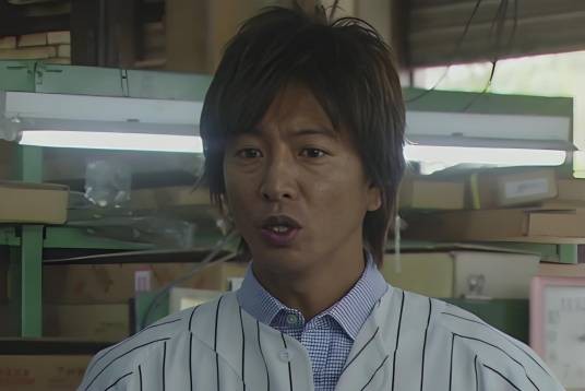 金田一二三男