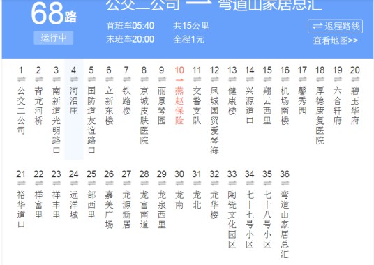 唐山公交68路