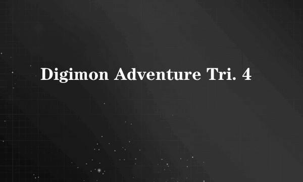 Digimon Adventure Tri. 4