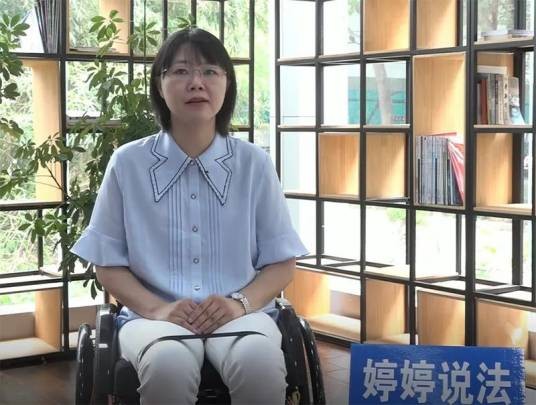 顾婷婷(高邮市残疾人文联党支部书记,江苏兴典律师事务所执业律师)
