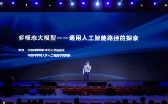 紫东太初