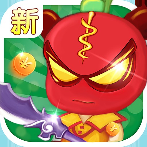新三国小镇