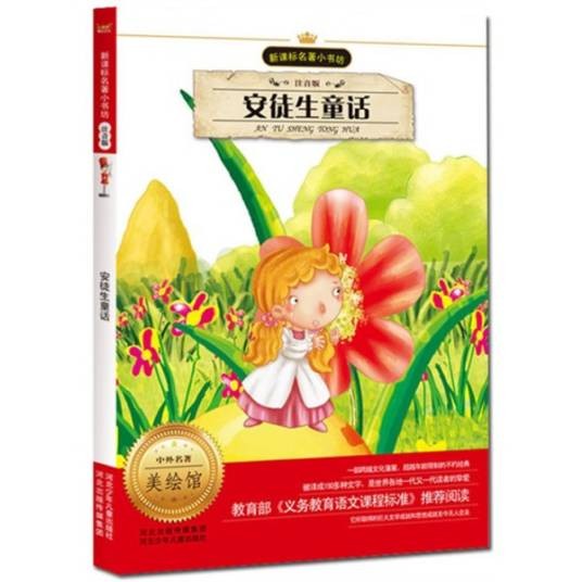 肉肠签子汤