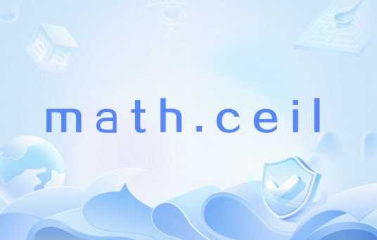 math.ceil