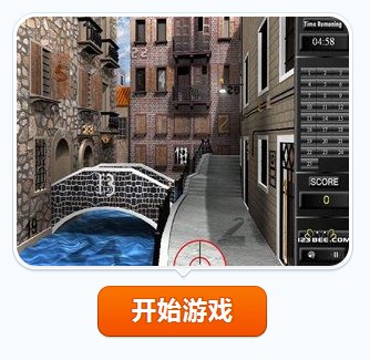 找数字5