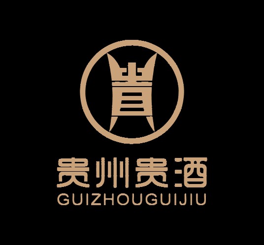 贵酒（酿酒企业）