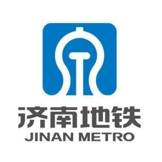济南轨道交通第二期建设规划