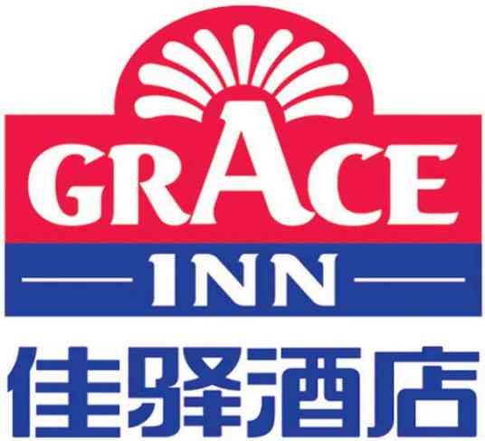 佳驿