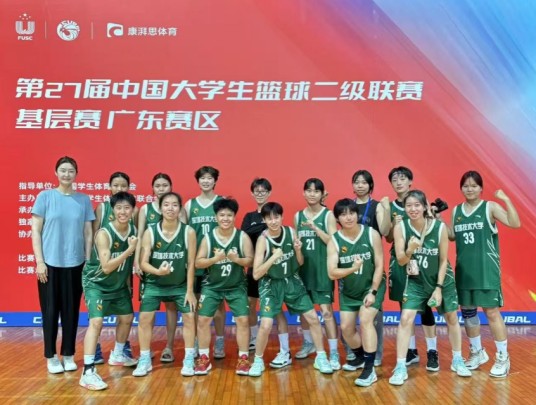 中国大学生篮球二级联赛