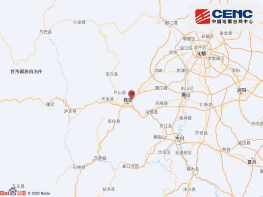 4·7雅安地震
