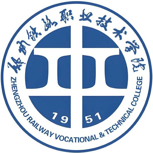 郑州铁路职业技术大学