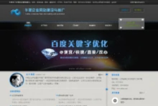 镇江牛吧企业网站建设与推广公司