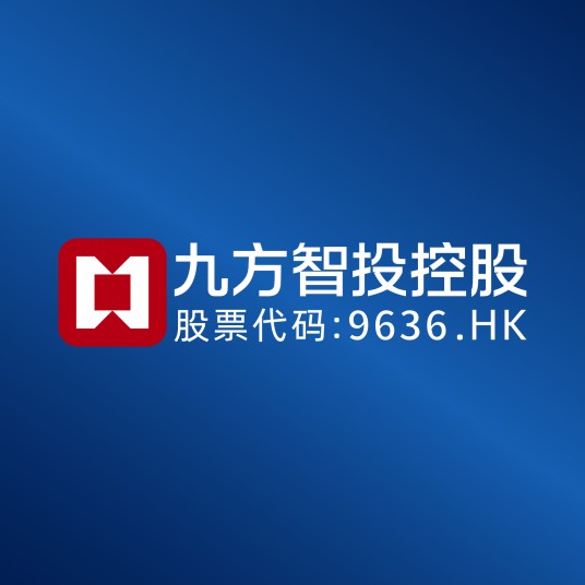 九方智投控股有限公司