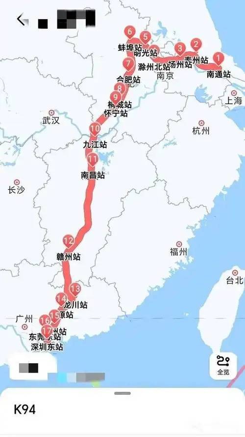 沪深高速铁路东线