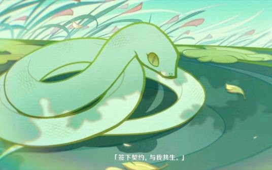 长生（游戏《原神》及其衍生作品中的角色）