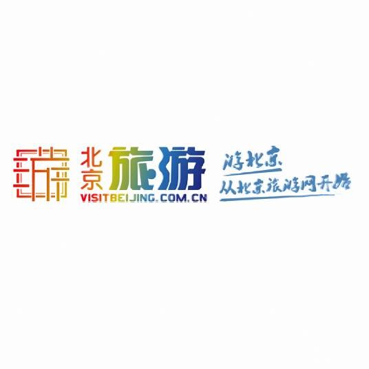 北京旅游网