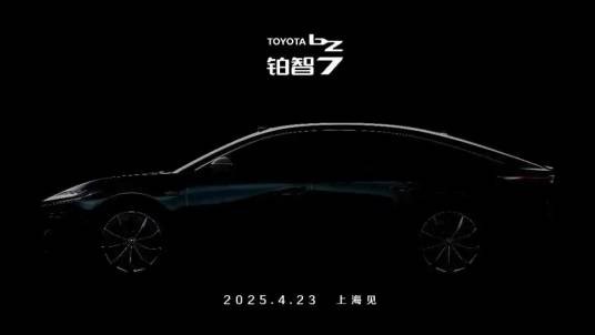 铂智7